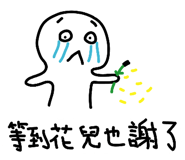 13834172