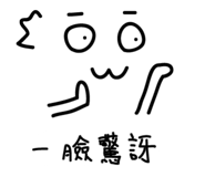 13834173