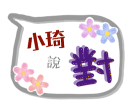 138365542