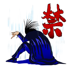 USHIOtoTORA รูปที่ 30