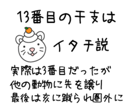 13866111