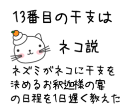 13866113