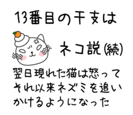 13866114