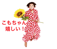 138665037
