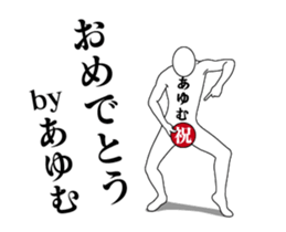 138773043