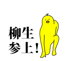 138817246