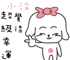 138818276