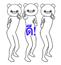 13885654