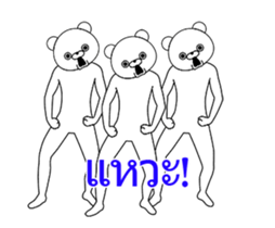 13885673