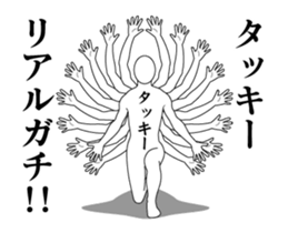 138923765
