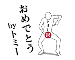 138938467