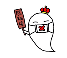 1390538