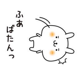 139061473