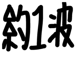 139110619