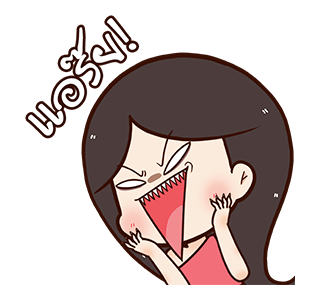 อีนาค ป๊อปอัพ รูปที่ 24