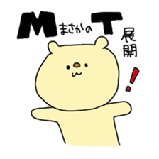 1391788