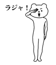 13919924