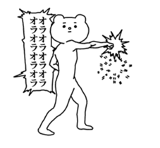 13919931