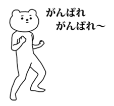 13919932