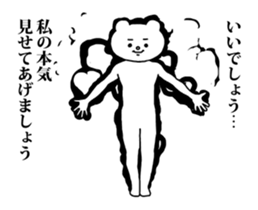 13919939