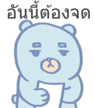 13923902