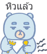 13923904
