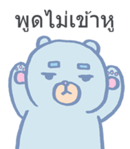 13923910