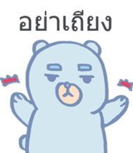 13923914