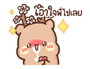 ลายที่ 5