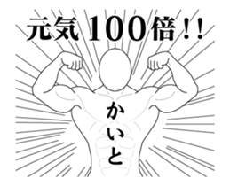 139383962