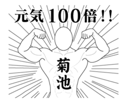 139429266