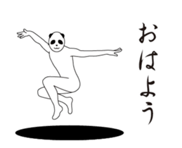 13943152