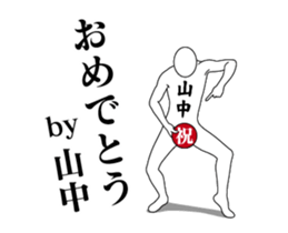 139513067