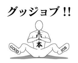 139549001