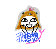 139550860