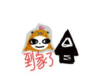 139550862