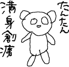13962720