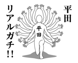 139716413