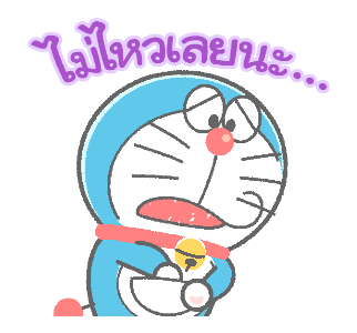 โดราเอมอน ดุ๊กดิ๊กได้ลายเส้นสีเทียน รูปที่ 17