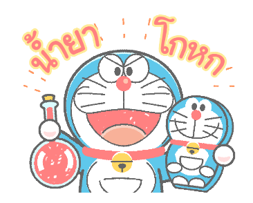 โดราเอมอน ดุ๊กดิ๊กได้ลายเส้นสีเทียน รูปที่ 19