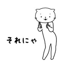 13976425