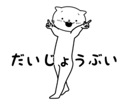 13976437