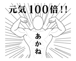139786714