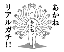 139786717