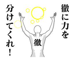 139953912