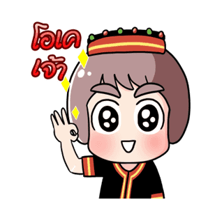 ลายที่ 21
