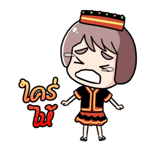 ลายที่ 23