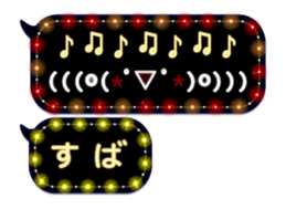 139988798
