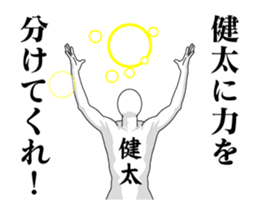 140033424