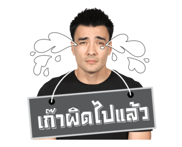ลายที่ 18
